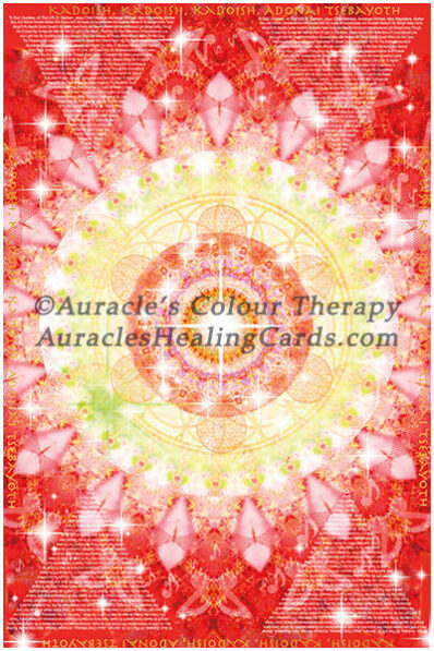 Primary Red Mandala - Level 2 - Poster 24 x 36 inches