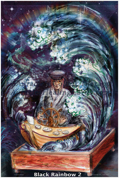 Black Rainbow Image - Level 2 - Poster 24 x 36 inches